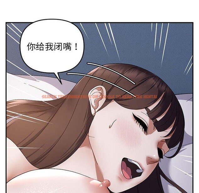 查看漫画鄰居跑路中 - 第26話 - tymanga.com中的2946005图片