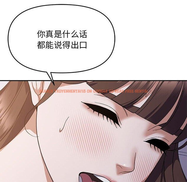 查看漫画鄰居跑路中 - 第26話 - tymanga.com中的2946007图片