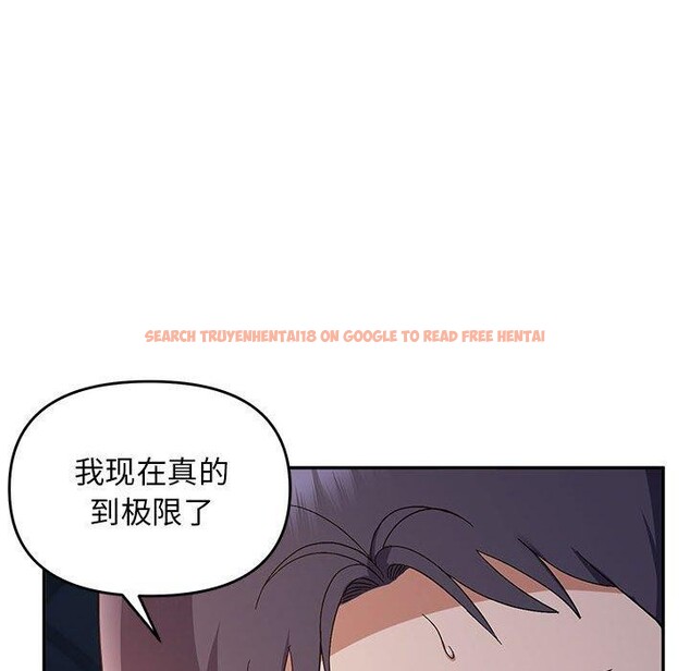 查看漫画鄰居跑路中 - 第26話 - tymanga.com中的2946011图片