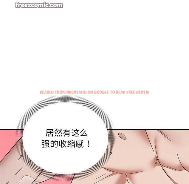 查看漫画鄰居跑路中 - 第27話 - tymanga.com中的2970763图片
