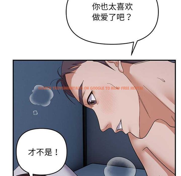 查看漫画鄰居跑路中 - 第27話 - tymanga.com中的2970766图片