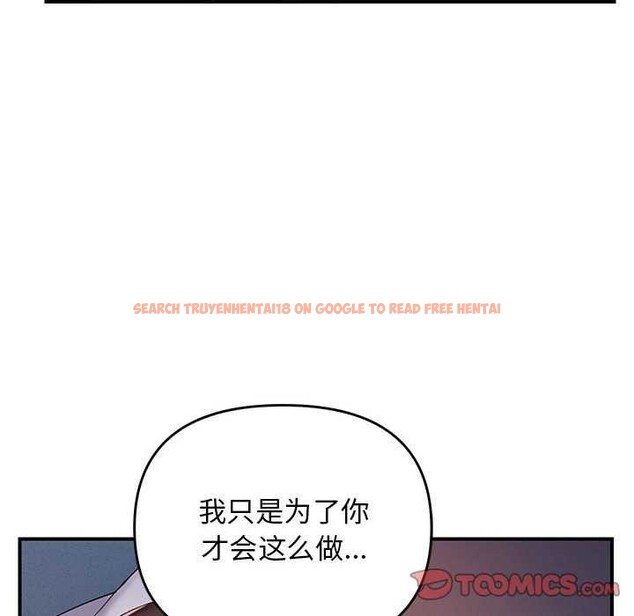 查看漫画鄰居跑路中 - 第27話 - tymanga.com中的2970768图片