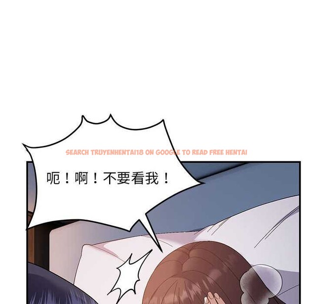 查看漫画鄰居跑路中 - 第27話 - tymanga.com中的2970778图片