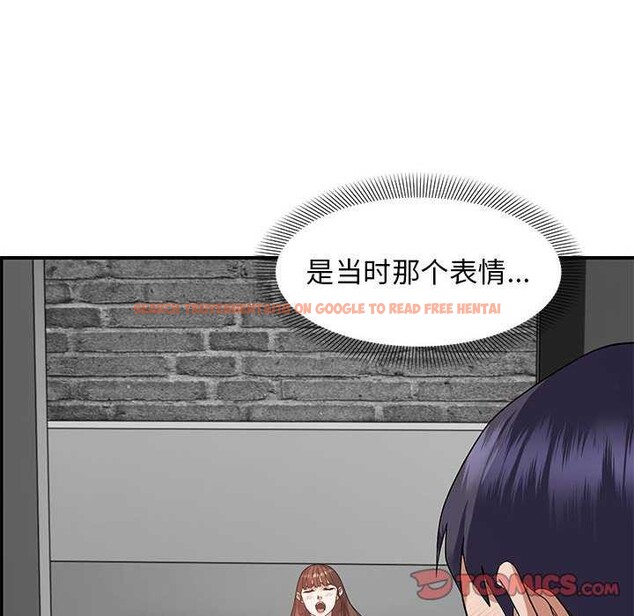 查看漫画鄰居跑路中 - 第27話 - tymanga.com中的2970786图片