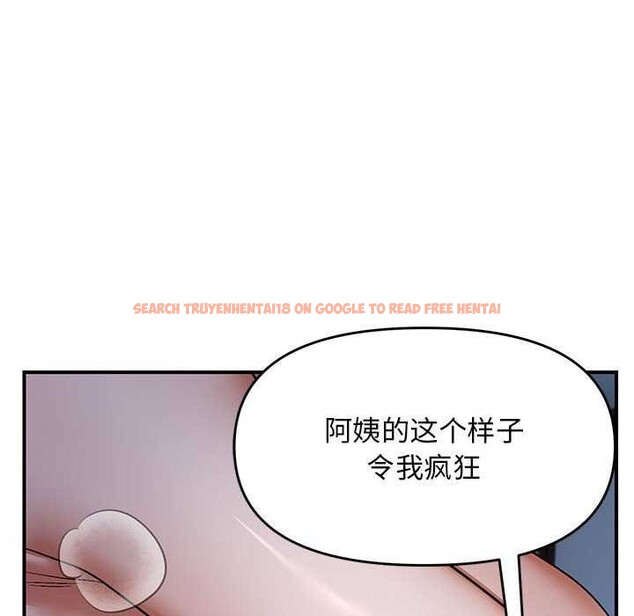 查看漫画鄰居跑路中 - 第27話 - tymanga.com中的2970788图片