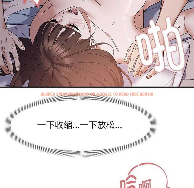 查看漫画鄰居跑路中 - 第27話 - tymanga.com中的2970805图片