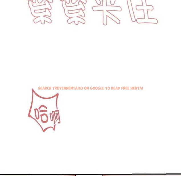 查看漫画鄰居跑路中 - 第27話 - tymanga.com中的2970812图片