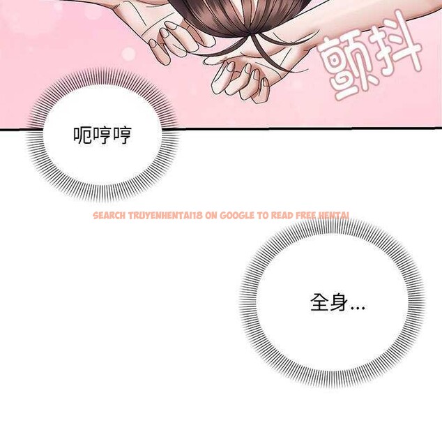 查看漫画鄰居跑路中 - 第27話 - tymanga.com中的2970815图片