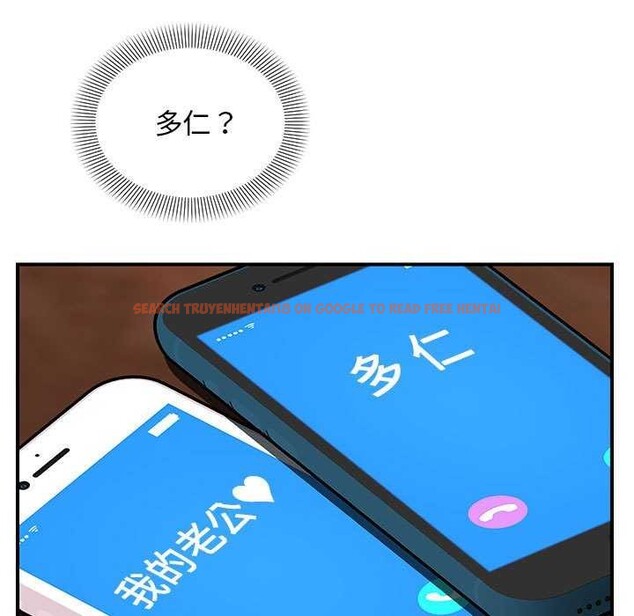 查看漫画鄰居跑路中 - 第27話 - tymanga.com中的2970823图片