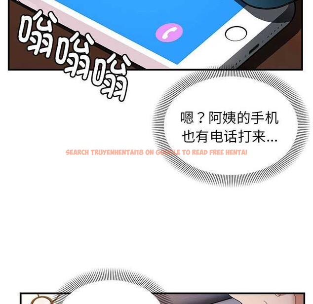 查看漫画鄰居跑路中 - 第27話 - tymanga.com中的2970824图片