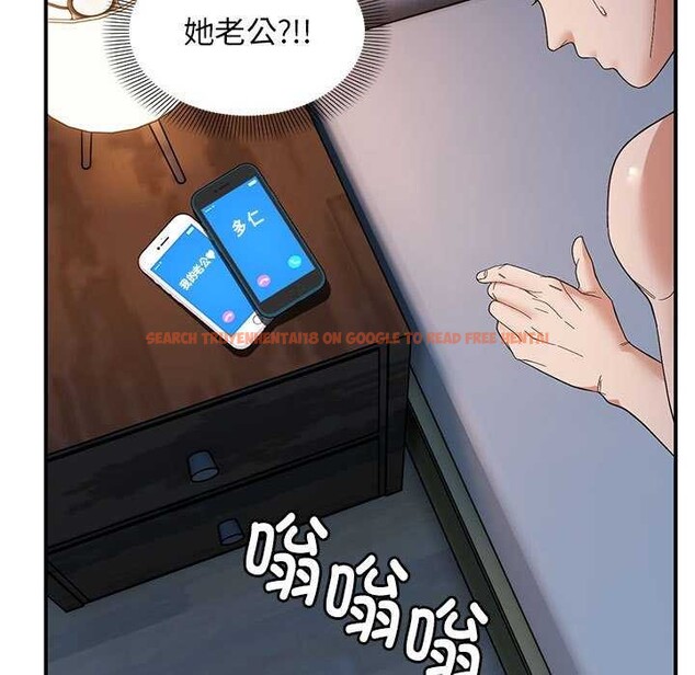 查看漫画鄰居跑路中 - 第27話 - tymanga.com中的2970825图片