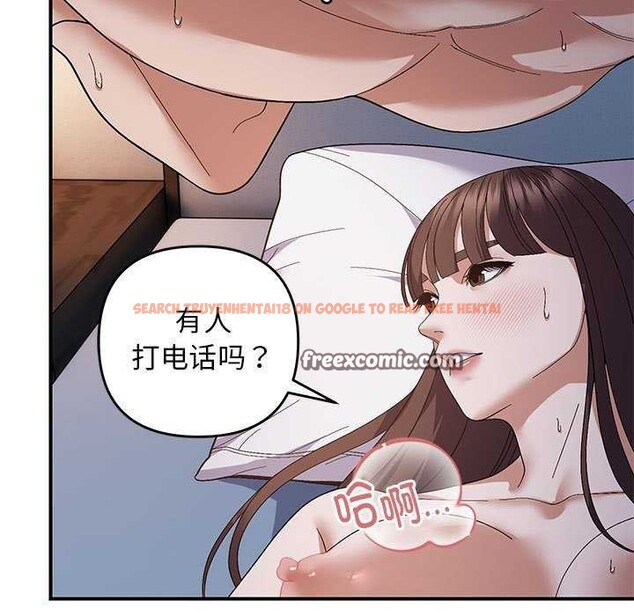 查看漫画鄰居跑路中 - 第27話 - tymanga.com中的2970827图片