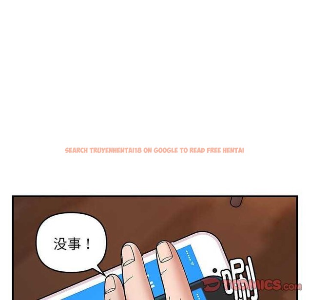 查看漫画鄰居跑路中 - 第27話 - tymanga.com中的2970828图片