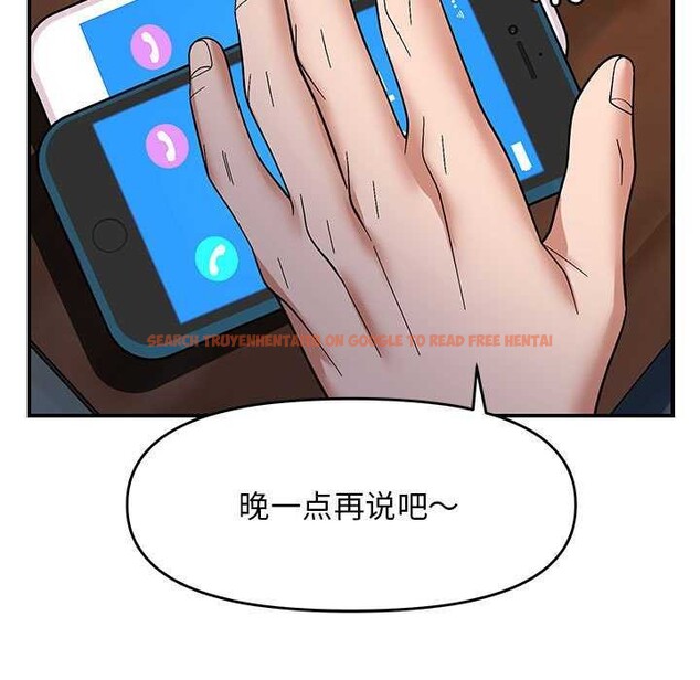 查看漫画鄰居跑路中 - 第27話 - tymanga.com中的2970829图片