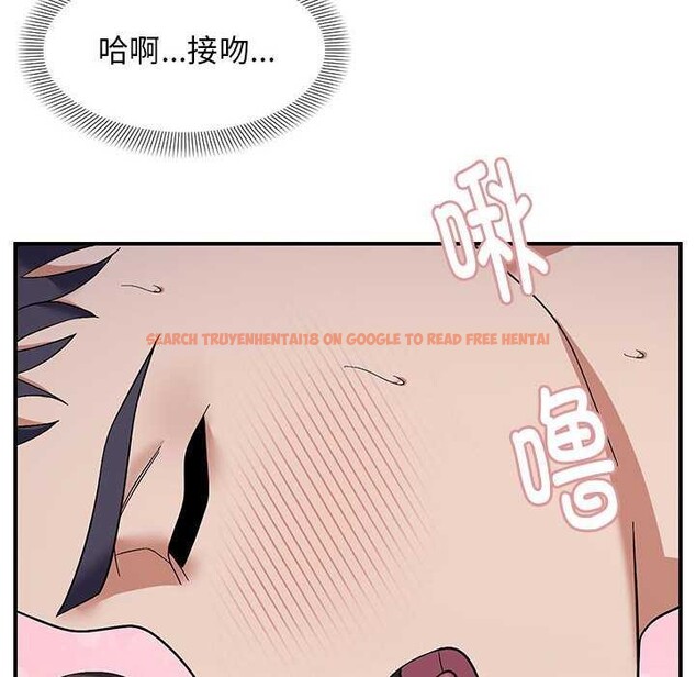 查看漫画鄰居跑路中 - 第27話 - tymanga.com中的2970836图片