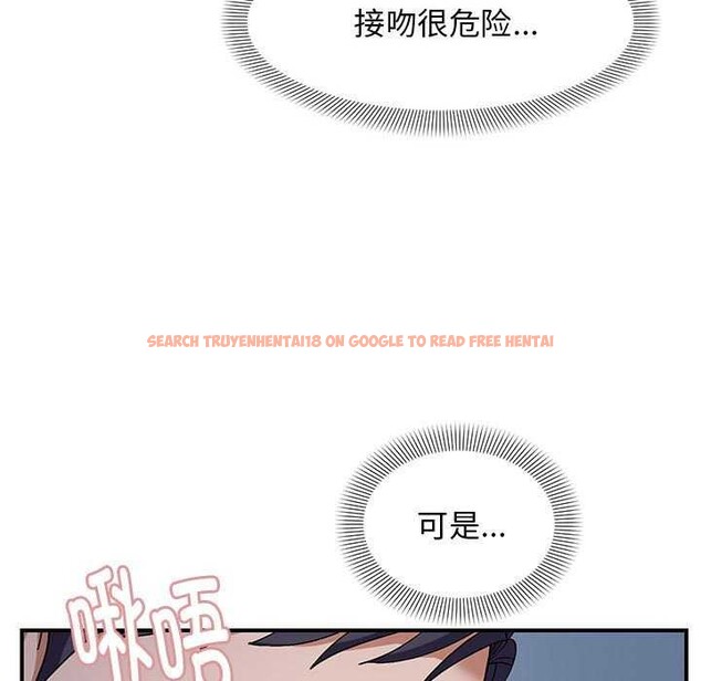 查看漫画鄰居跑路中 - 第27話 - tymanga.com中的2970838图片
