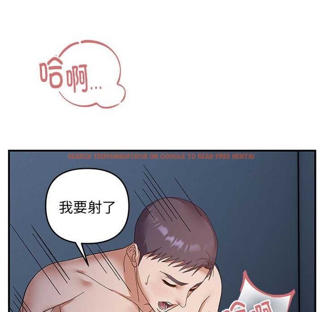 查看漫画鄰居跑路中 - 第27話 - tymanga.com中的2970869图片