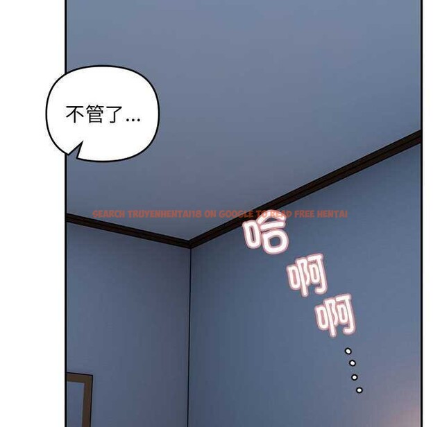 查看漫画鄰居跑路中 - 第27話 - tymanga.com中的2970887图片