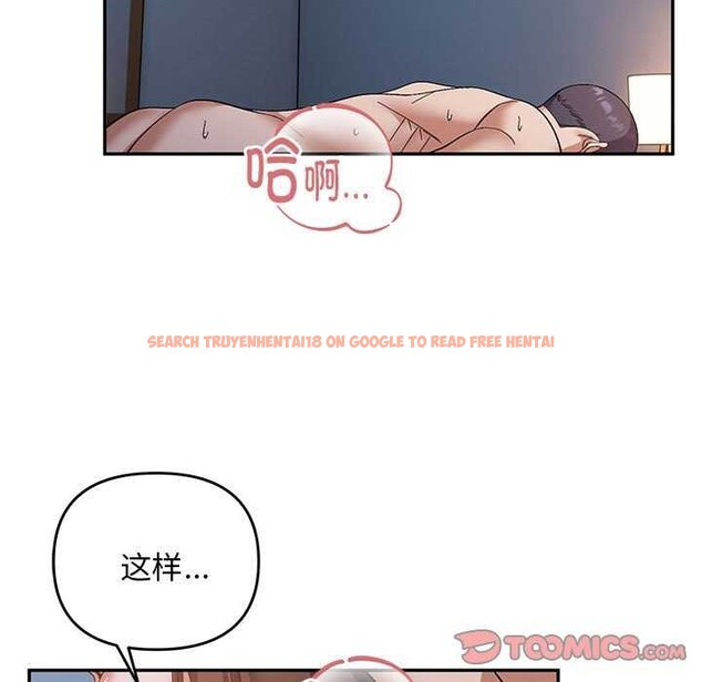 查看漫画鄰居跑路中 - 第27話 - tymanga.com中的2970888图片