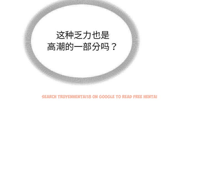 查看漫画鄰居跑路中 - 第28話 - tymanga.com中的2996340图片