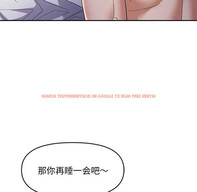 查看漫画鄰居跑路中 - 第28話 - tymanga.com中的2996365图片