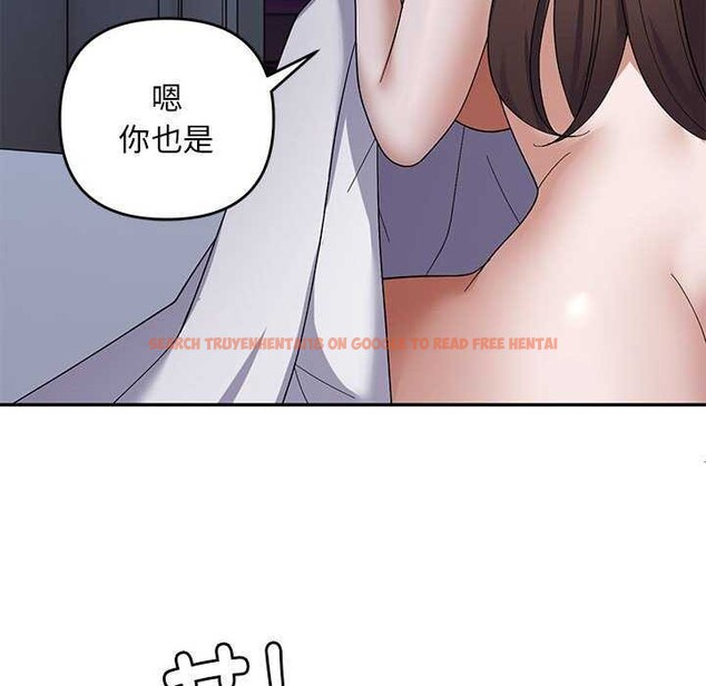 查看漫画鄰居跑路中 - 第28話 - tymanga.com中的2996367图片