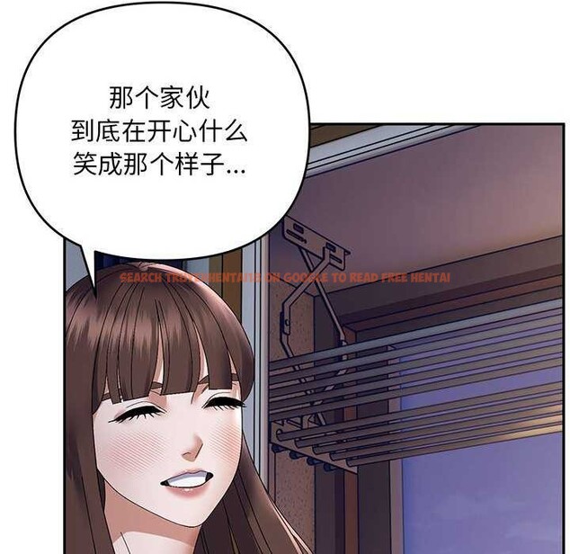 查看漫画鄰居跑路中 - 第28話 - tymanga.com中的2996371图片