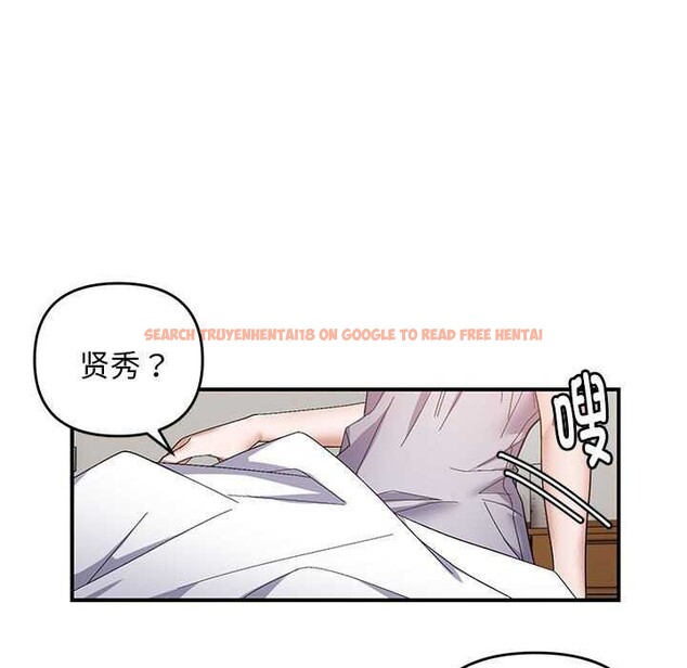 查看漫画鄰居跑路中 - 第28話 - tymanga.com中的2996382图片