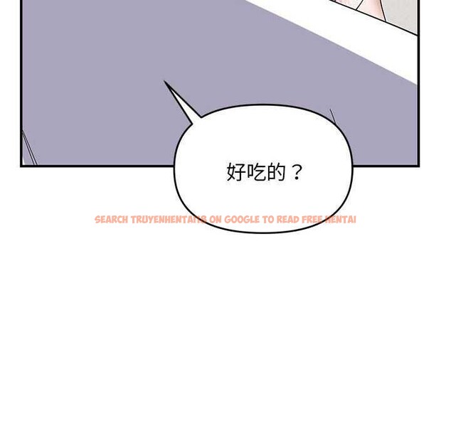 查看漫画鄰居跑路中 - 第28話 - tymanga.com中的2996387图片