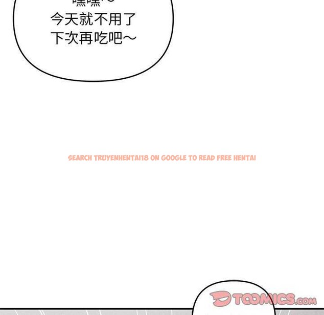 查看漫画鄰居跑路中 - 第28話 - tymanga.com中的2996396图片