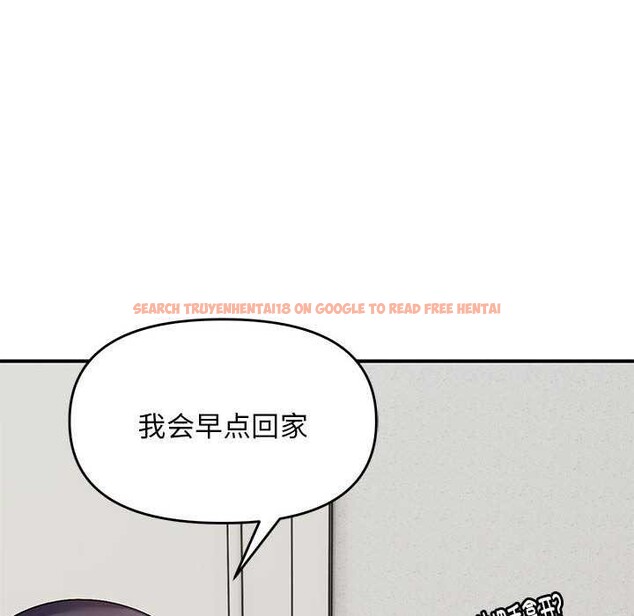 查看漫画鄰居跑路中 - 第28話 - tymanga.com中的2996399图片