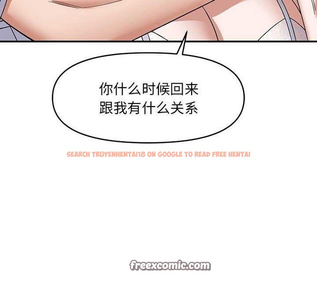 查看漫画鄰居跑路中 - 第28話 - tymanga.com中的2996401图片
