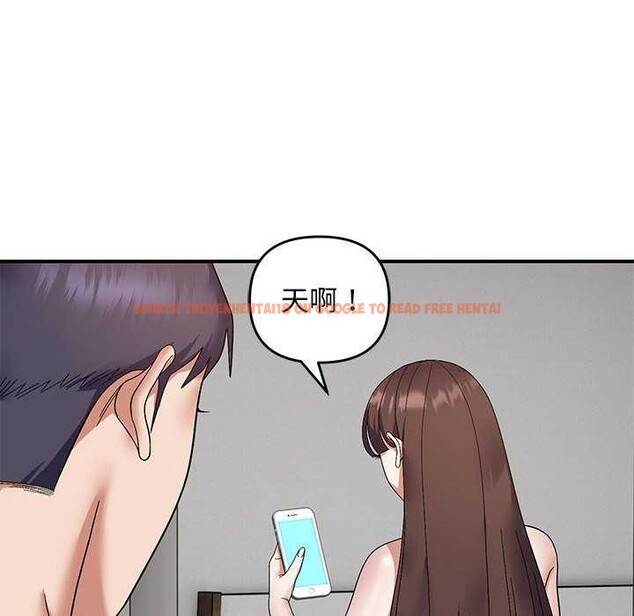 查看漫画鄰居跑路中 - 第28話 - tymanga.com中的2996404图片