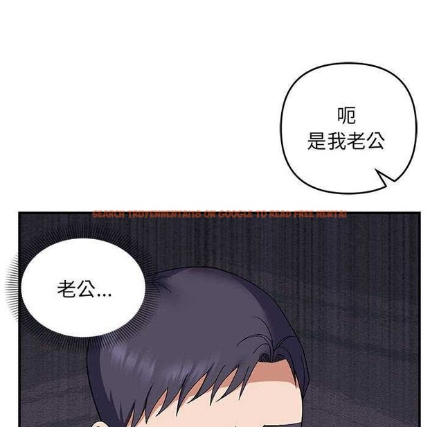 查看漫画鄰居跑路中 - 第28話 - tymanga.com中的2996406图片