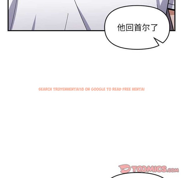 查看漫画鄰居跑路中 - 第28話 - tymanga.com中的2996408图片