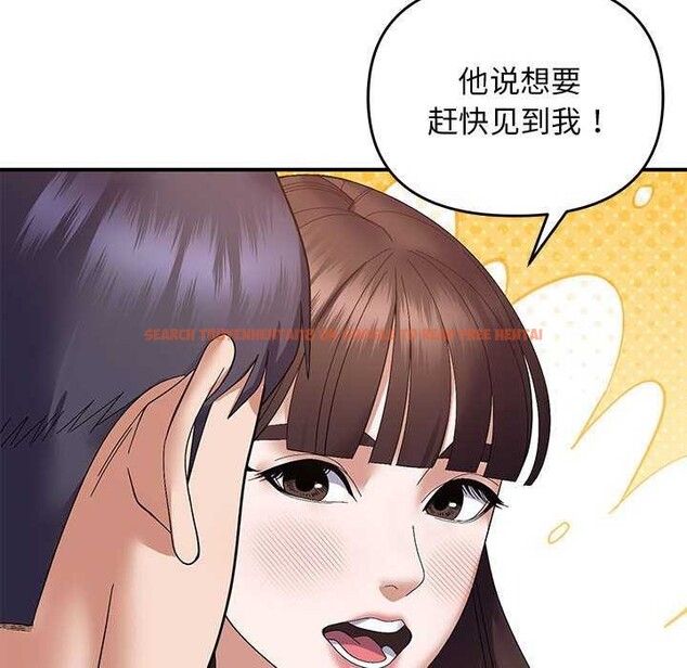查看漫画鄰居跑路中 - 第28話 - tymanga.com中的2996409图片