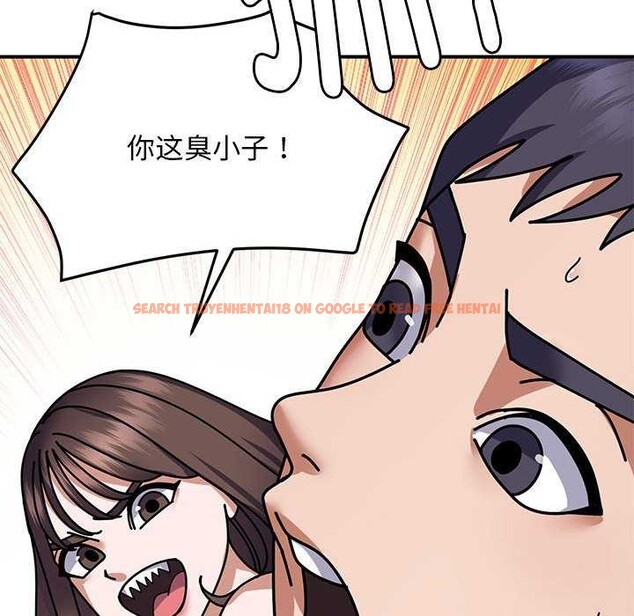 查看漫画鄰居跑路中 - 第28話 - tymanga.com中的2996419图片
