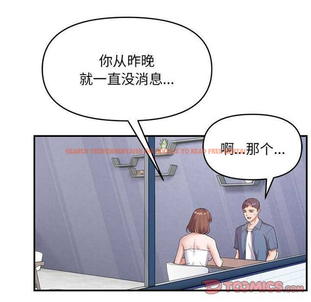 查看漫画鄰居跑路中 - 第28話 - tymanga.com中的2996426图片