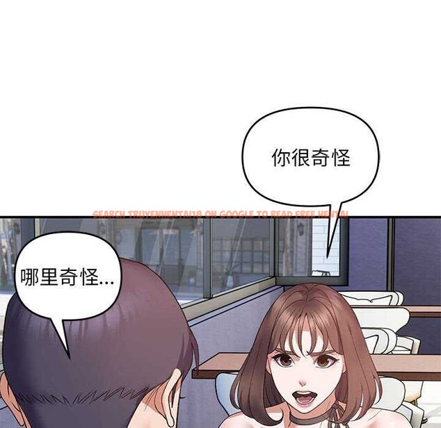 查看漫画鄰居跑路中 - 第28話 - tymanga.com中的2996427图片