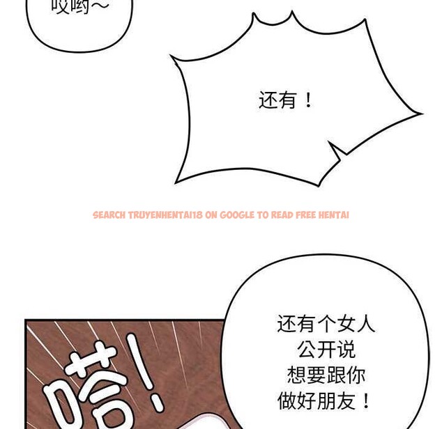 查看漫画鄰居跑路中 - 第28話 - tymanga.com中的2996429图片