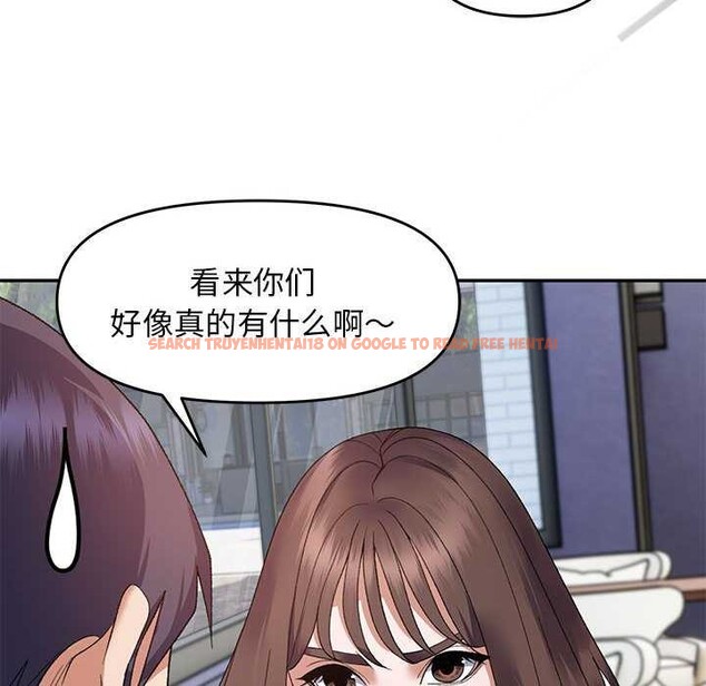 查看漫画鄰居跑路中 - 第28話 - tymanga.com中的2996435图片