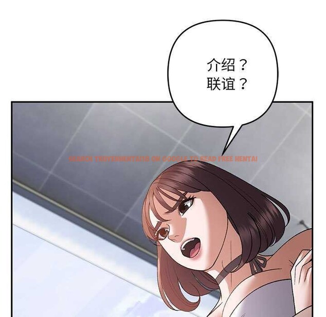 查看漫画鄰居跑路中 - 第28話 - tymanga.com中的2996440图片