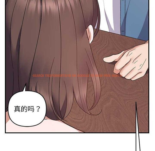 查看漫画鄰居跑路中 - 第28話 - tymanga.com中的2996443图片