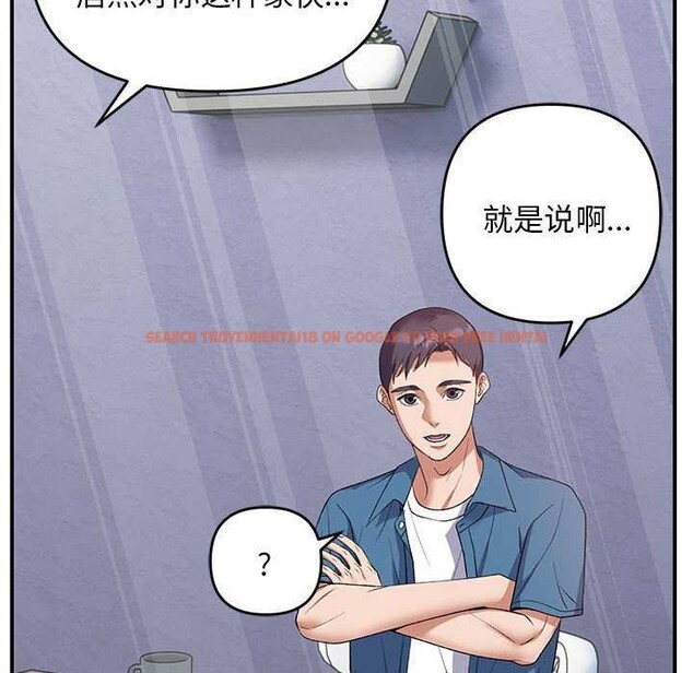 查看漫画鄰居跑路中 - 第28話 - tymanga.com中的2996447图片