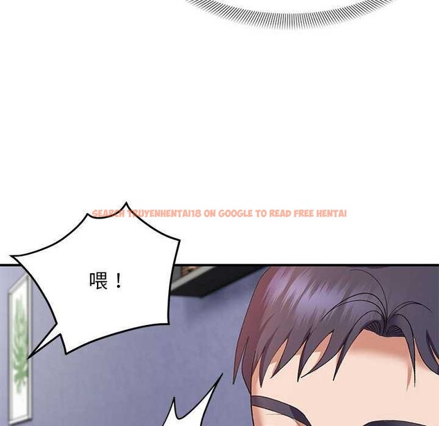 查看漫画鄰居跑路中 - 第28話 - tymanga.com中的2996454图片