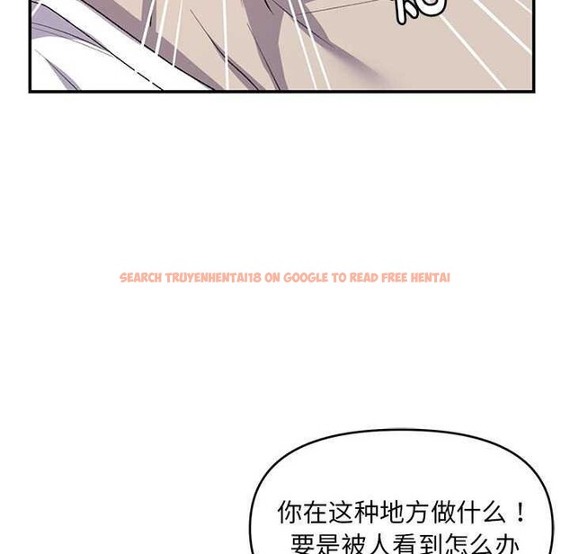查看漫画鄰居跑路中 - 第28話 - tymanga.com中的2996458图片