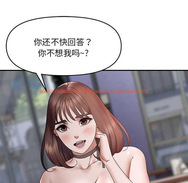 查看漫画鄰居跑路中 - 第28話 - tymanga.com中的2996461图片