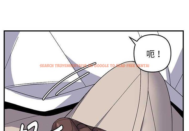 查看漫画鄰居跑路中 - 第29話 - tymanga.com中的3021655图片