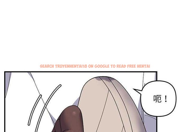 查看漫画鄰居跑路中 - 第29話 - tymanga.com中的3021657图片