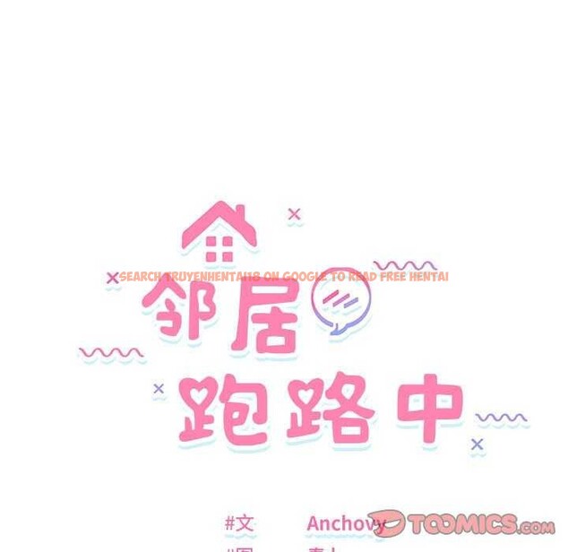 查看漫画鄰居跑路中 - 第29話 - tymanga.com中的3021668图片
